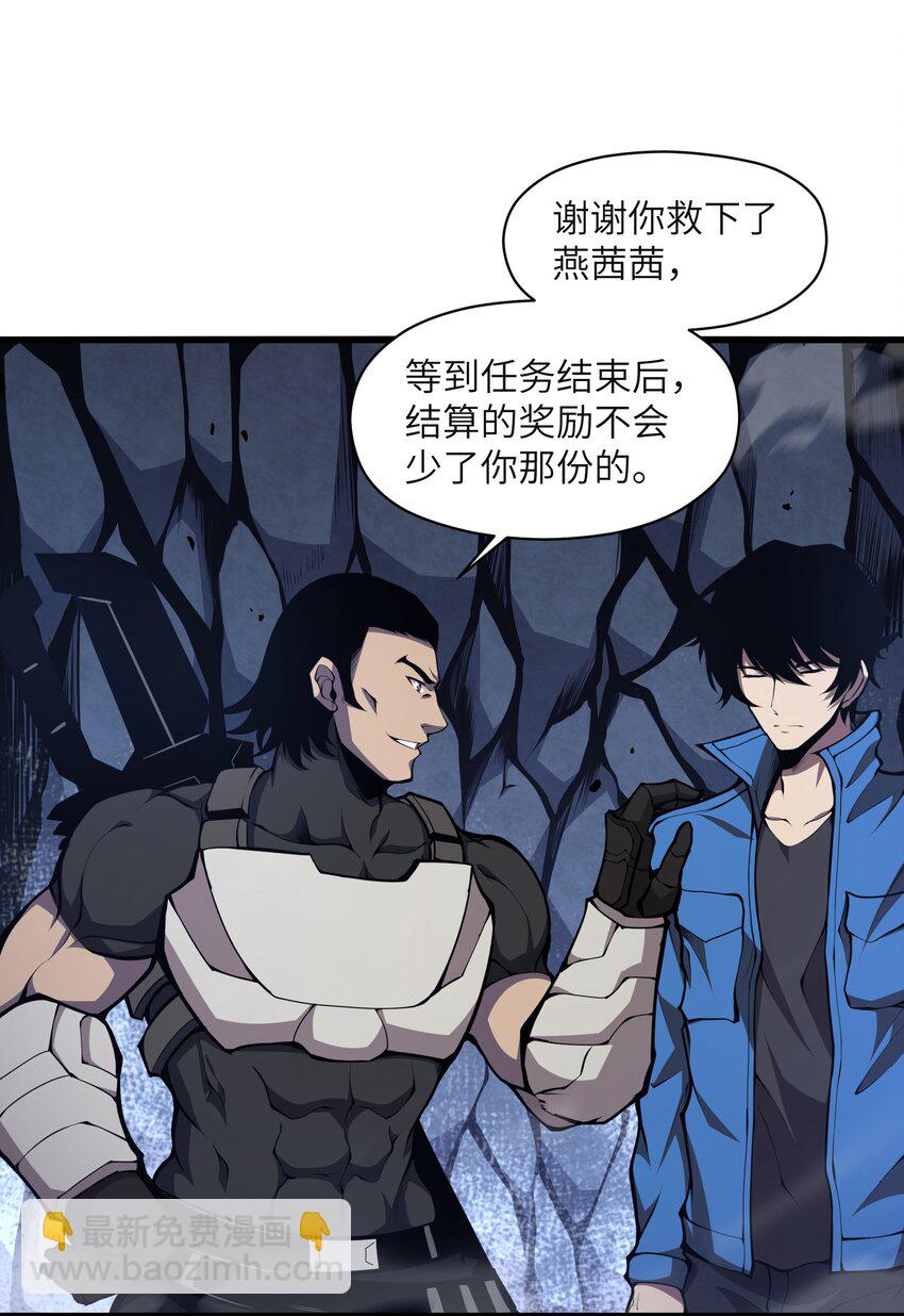 003 真正的首领(1/2)-第3话