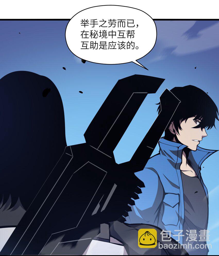 003 真正的首领(1/2)-第3话