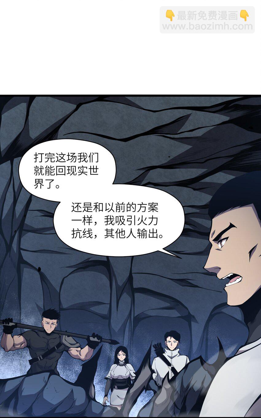 003 真正的首领(1/2)-第3话