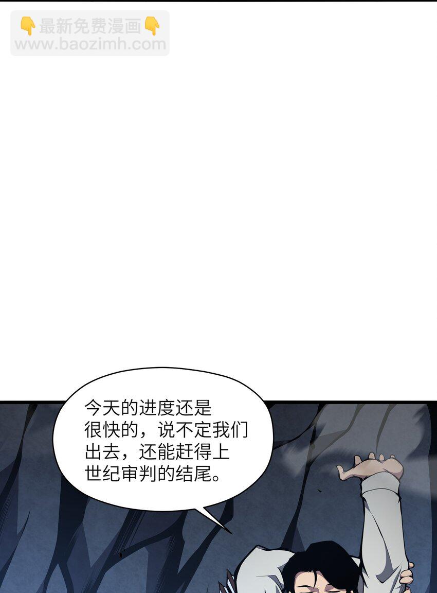 003 真正的首领(1/2)-第3话