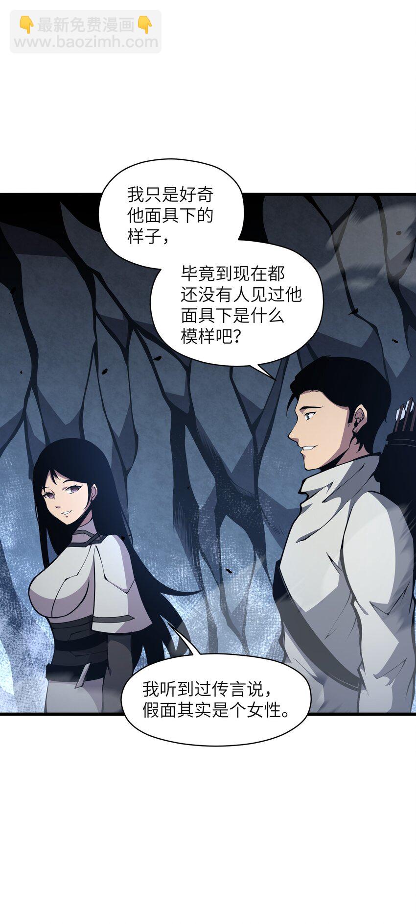 003 真正的首领(1/2)-第3话