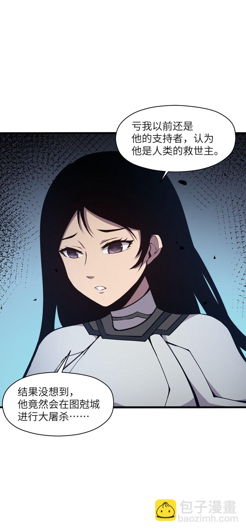 003 真正的首领(1/2)-第3话