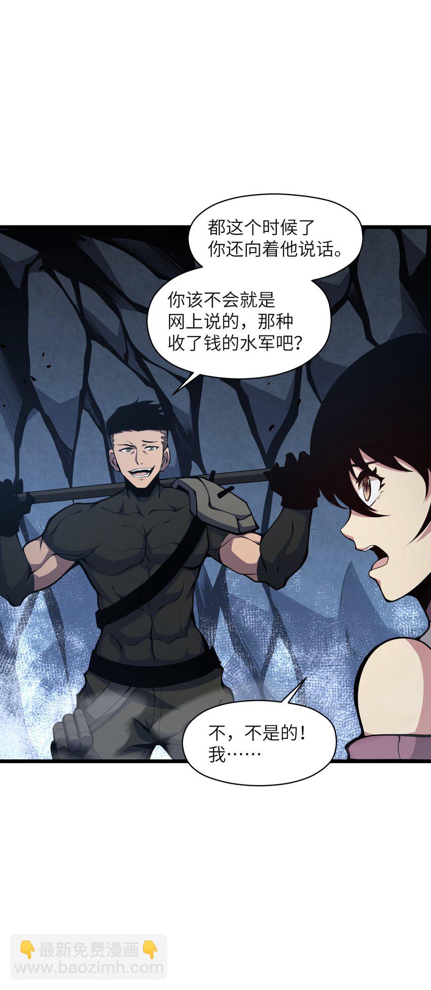 003 真正的首领(1/2)-第3话