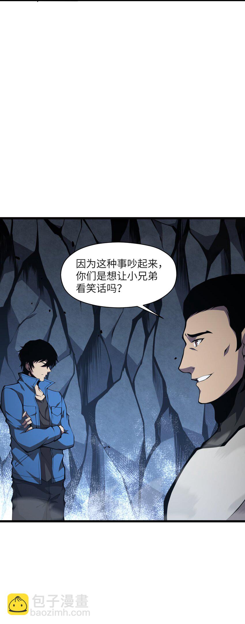 003 真正的首领(1/2)-第3话