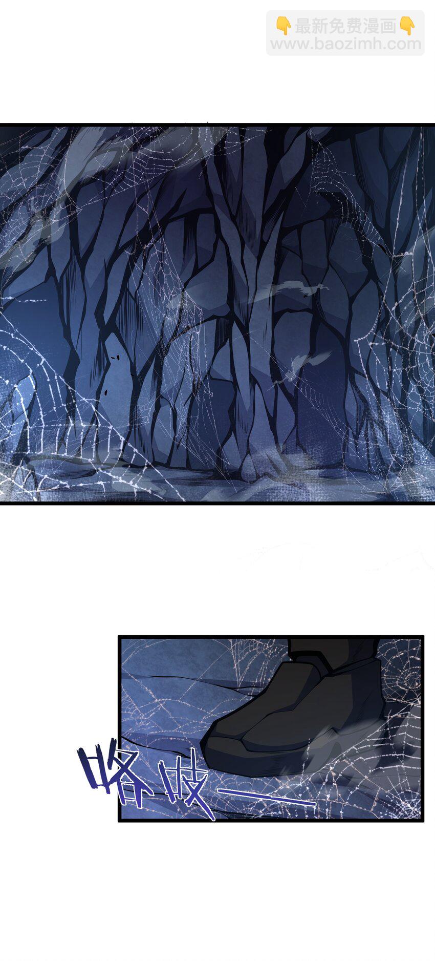 003 真正的首领(1/2)-第3话