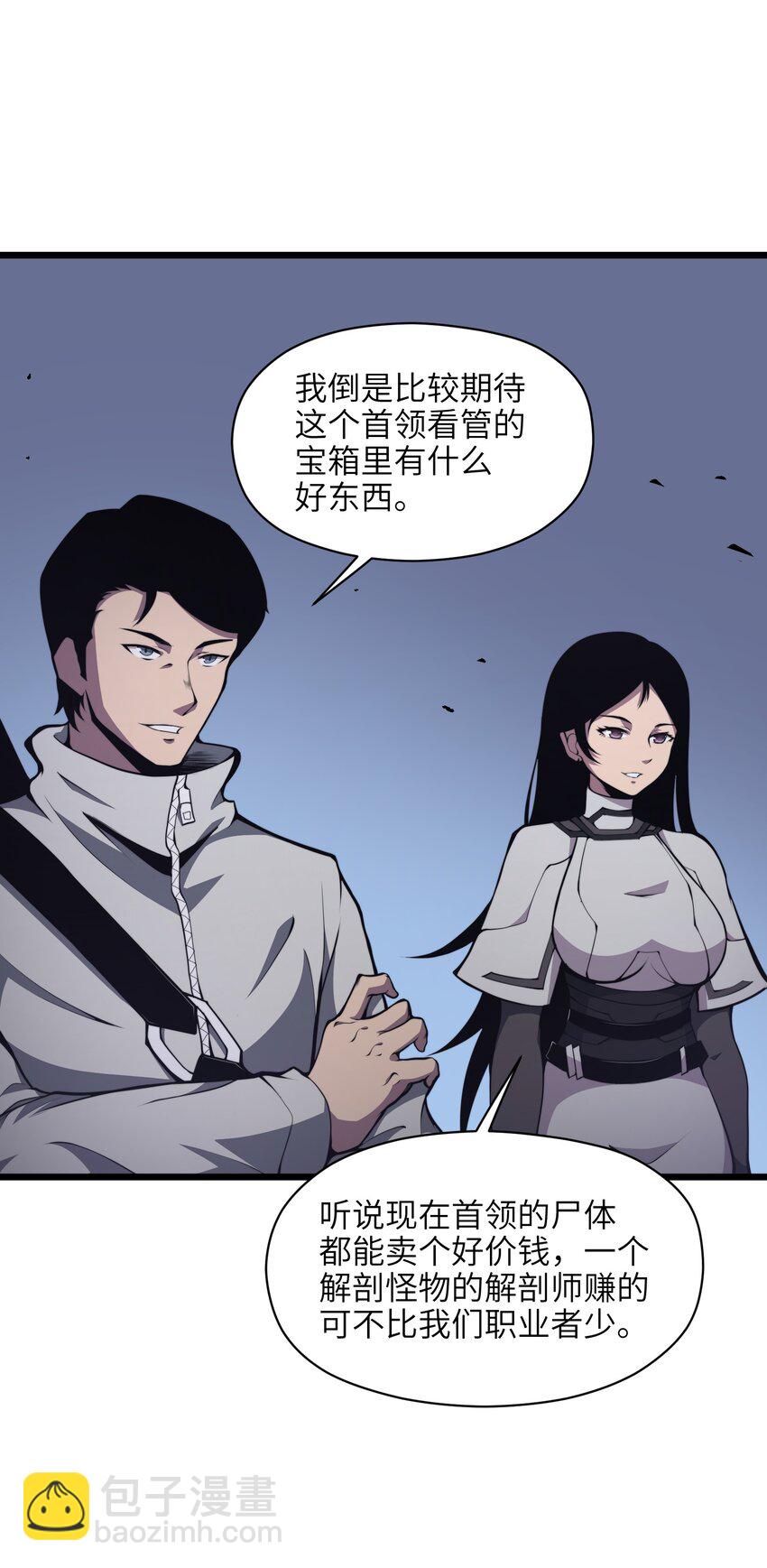 003 真正的首领(1/2)-第3话