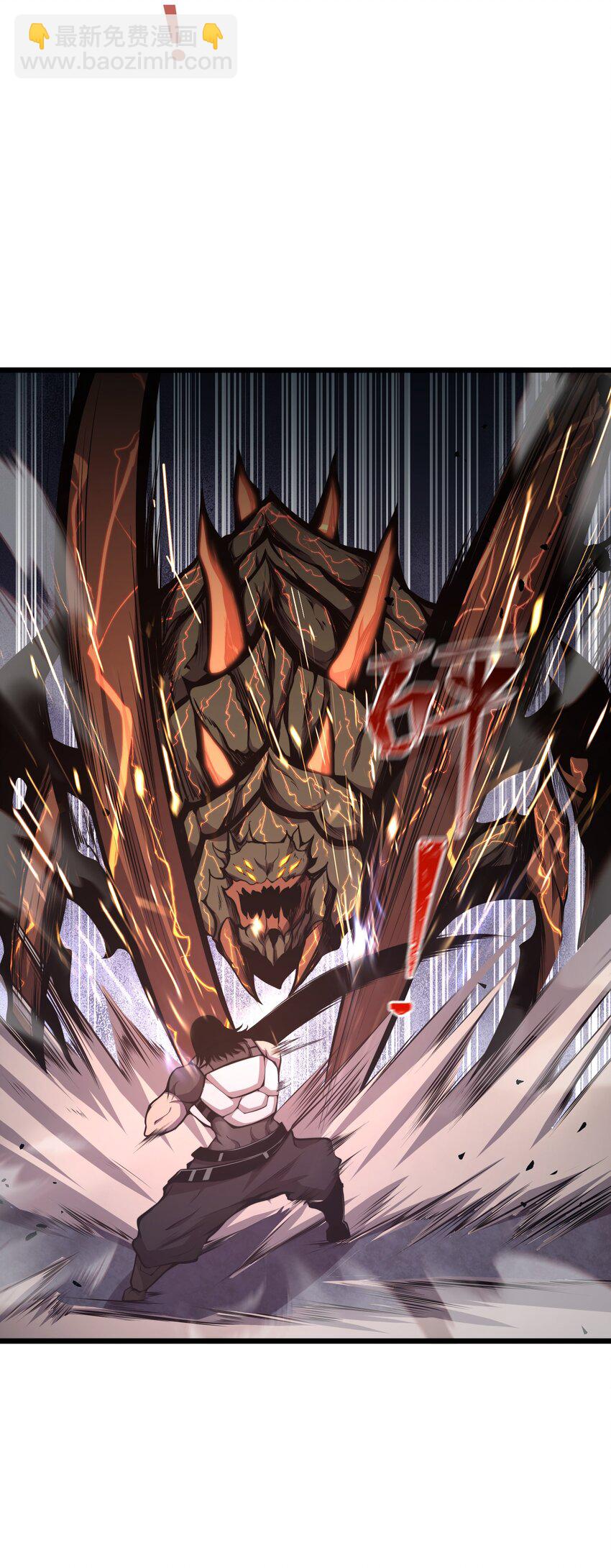 003 真正的首领(1/2)-第3话