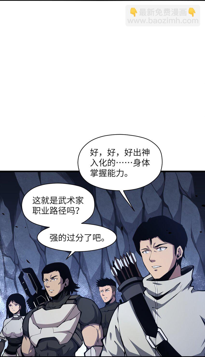 003 真正的首领(1/2)-第3话