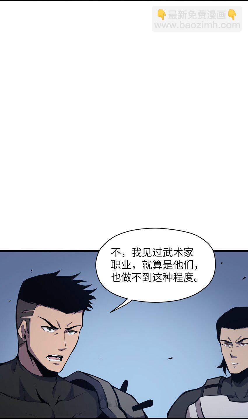 003 真正的首领(1/2)-第3话