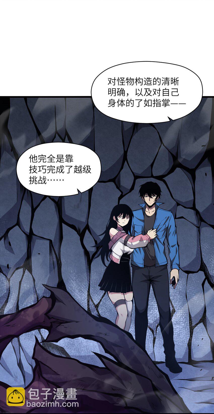 003 真正的首领(1/2)-第3话