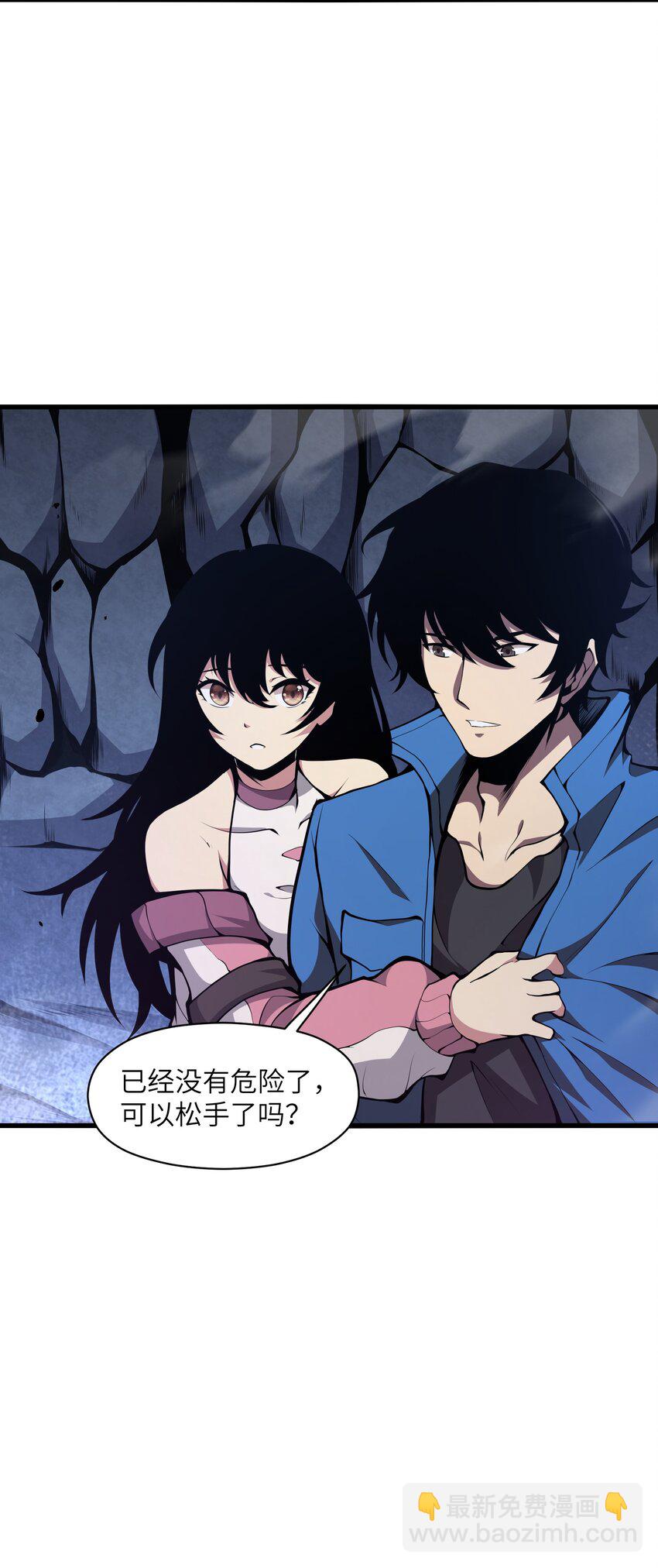 003 真正的首领(1/2)-第3话