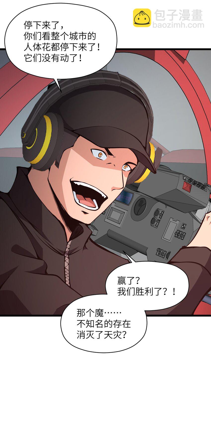 021 杀光所有魔物(1/2)-第21话