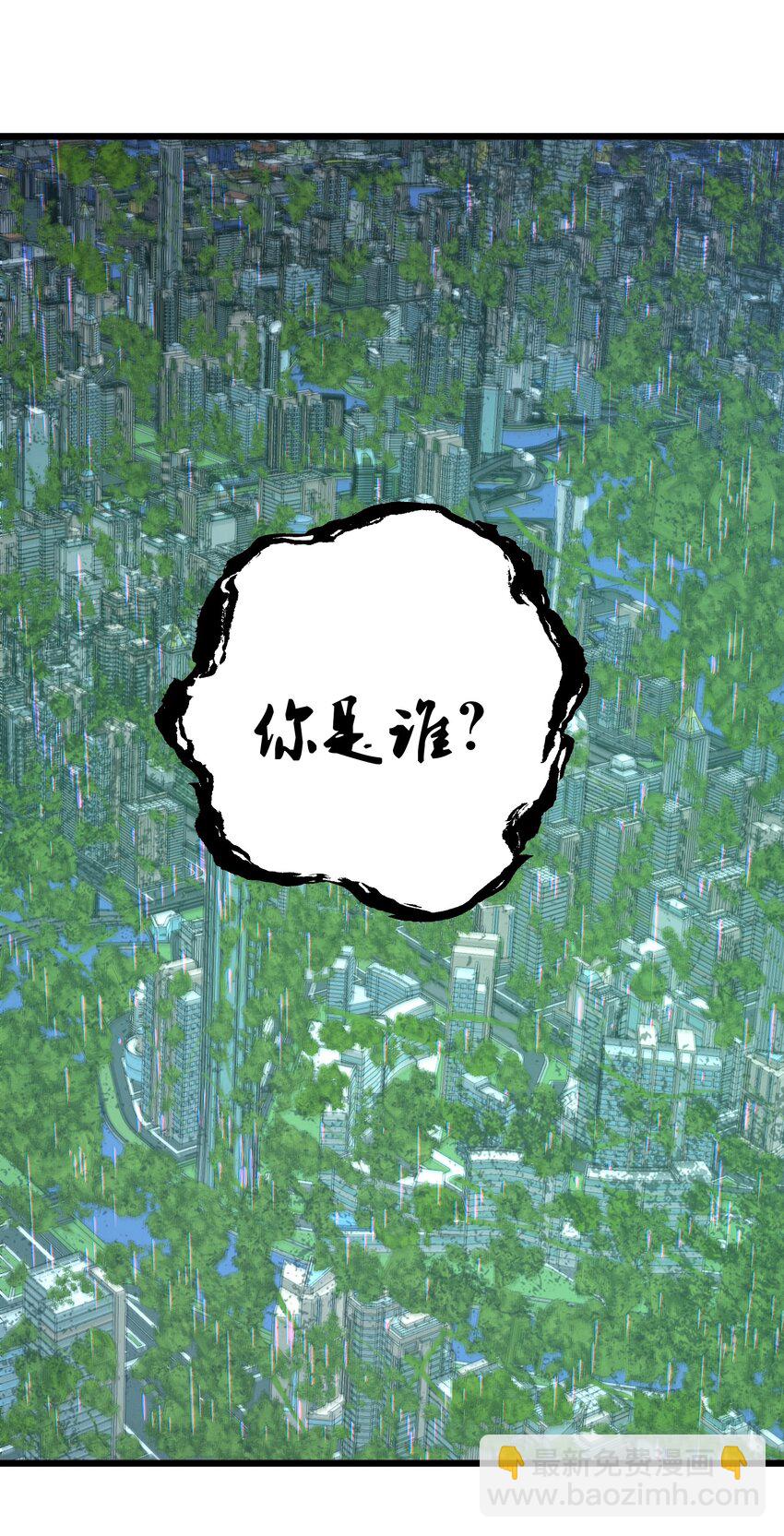 021 杀光所有魔物(1/2)-第21话