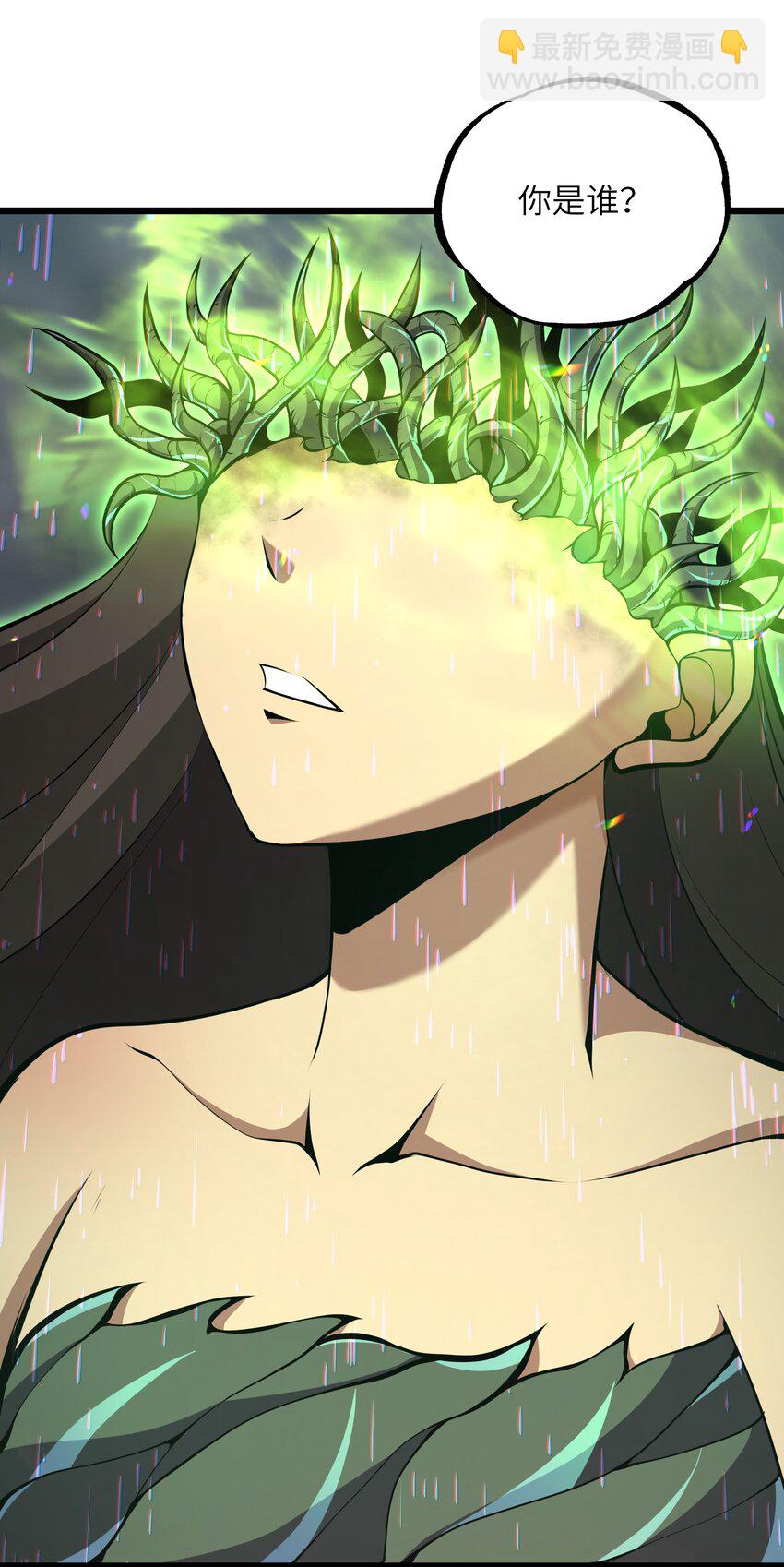 021 杀光所有魔物(1/2)-第21话