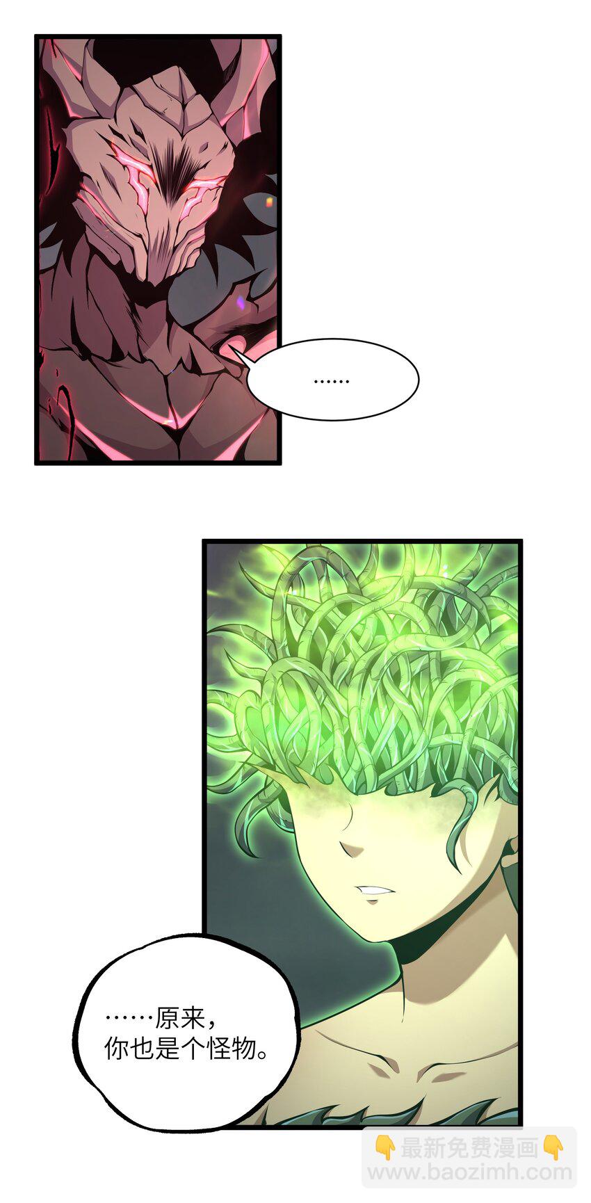 021 杀光所有魔物(1/2)-第21话