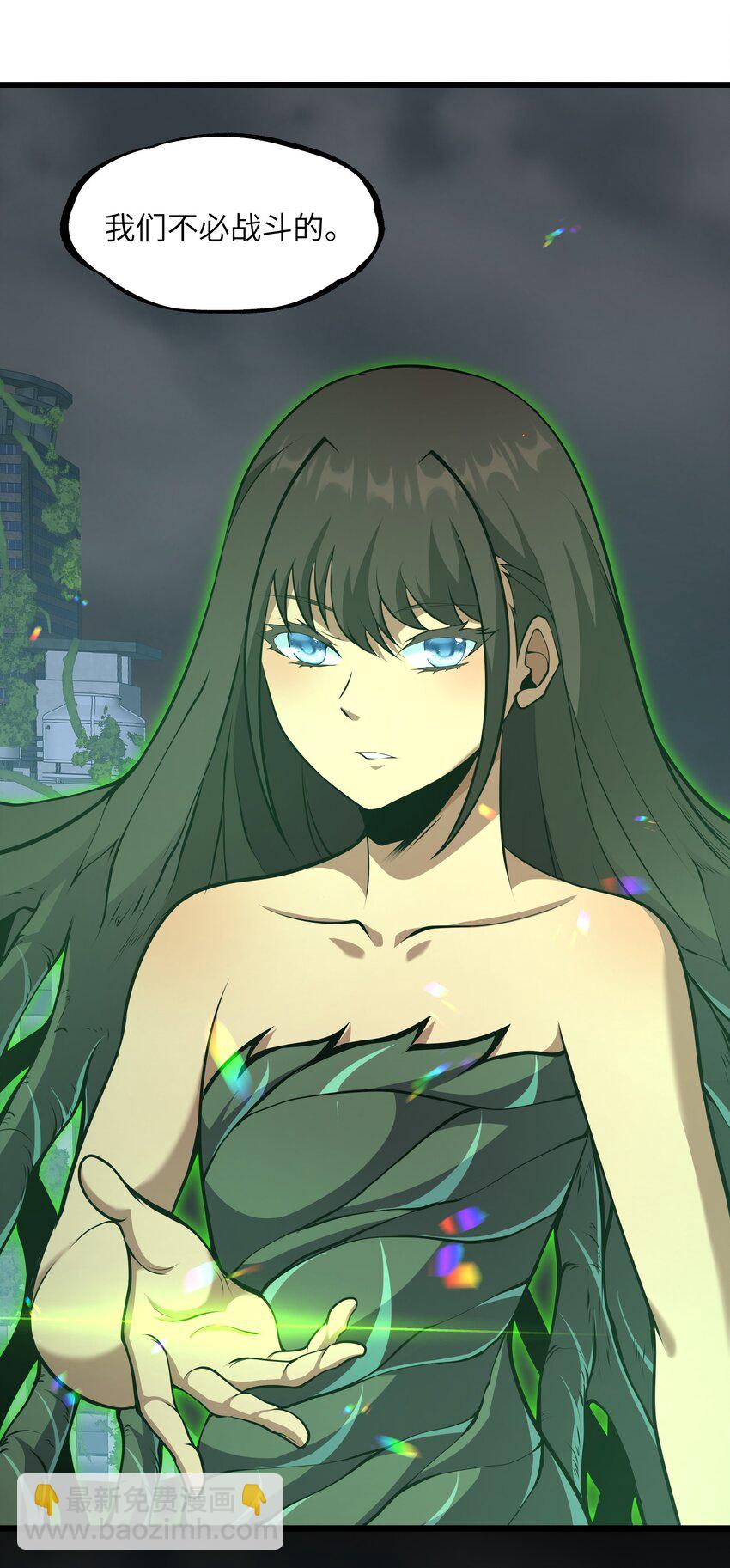 021 杀光所有魔物(1/2)-第21话