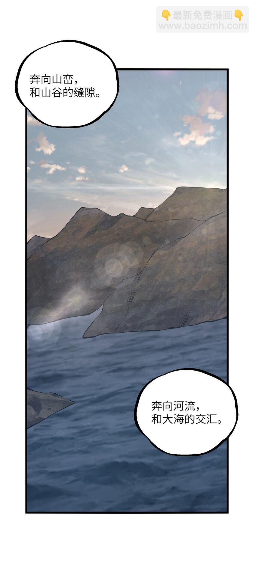 021 杀光所有魔物(1/2)-第21话