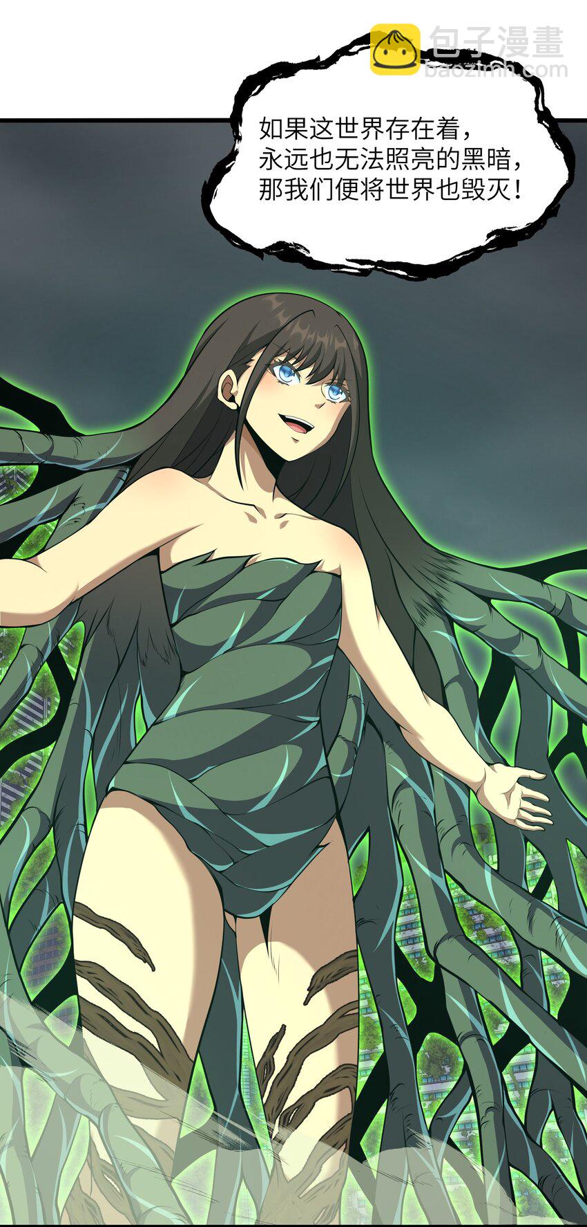 021 杀光所有魔物(1/2)-第21话