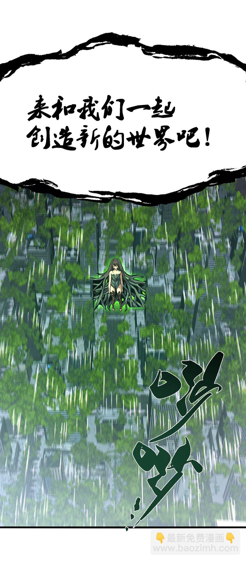 021 杀光所有魔物(1/2)-第21话