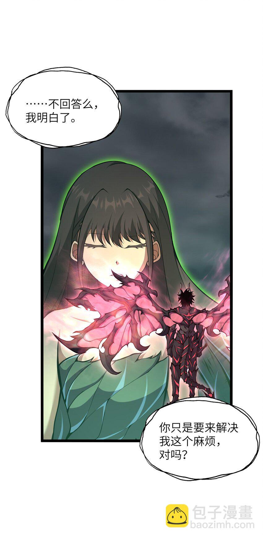 021 杀光所有魔物(1/2)-第21话