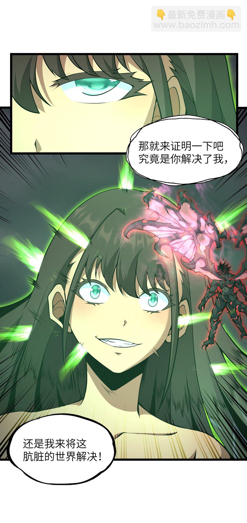 021 杀光所有魔物(1/2)-第21话