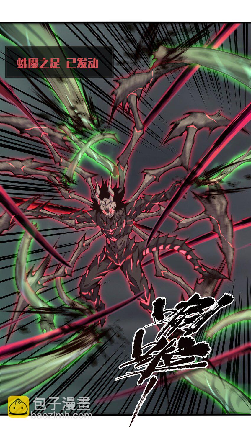 021 杀光所有魔物(1/2)-第21话