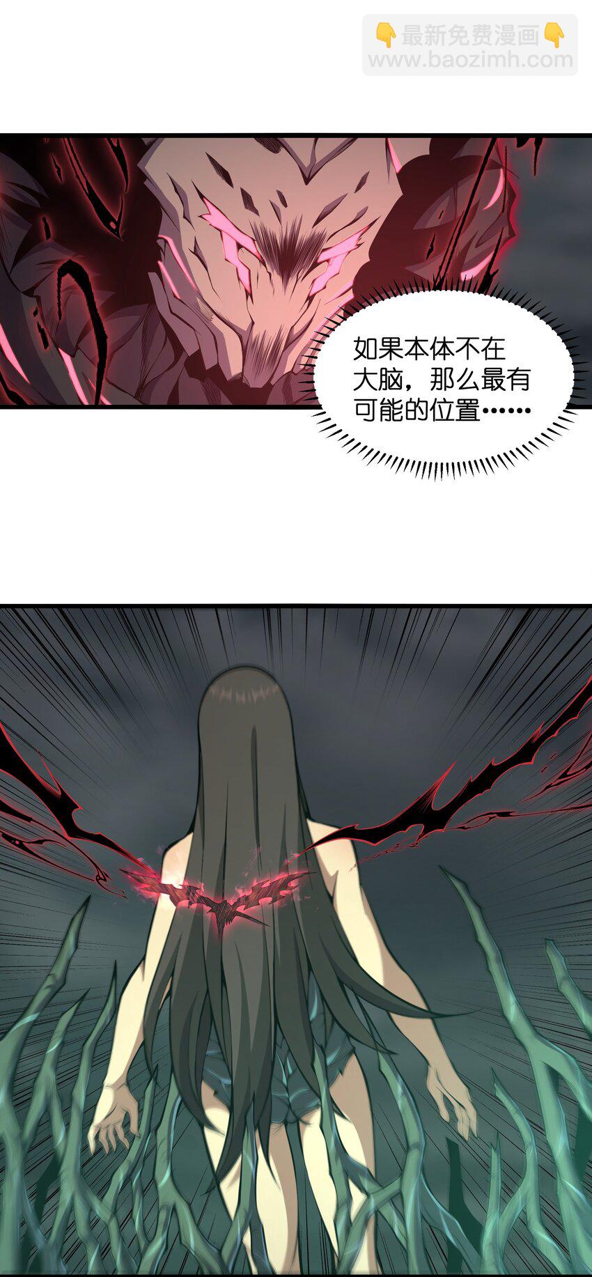 021 杀光所有魔物(1/2)-第21话