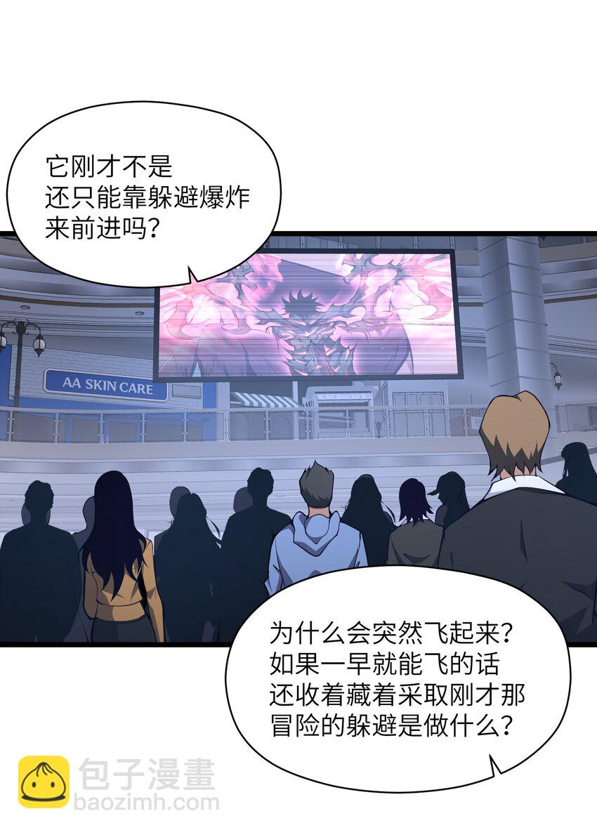 021 杀光所有魔物(1/2)-第21话