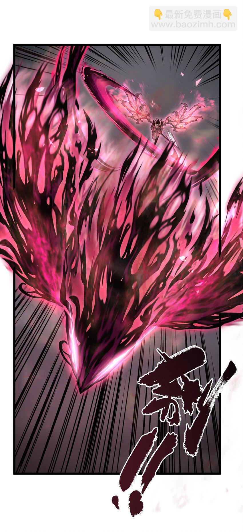 021 杀光所有魔物(1/2)-第21话