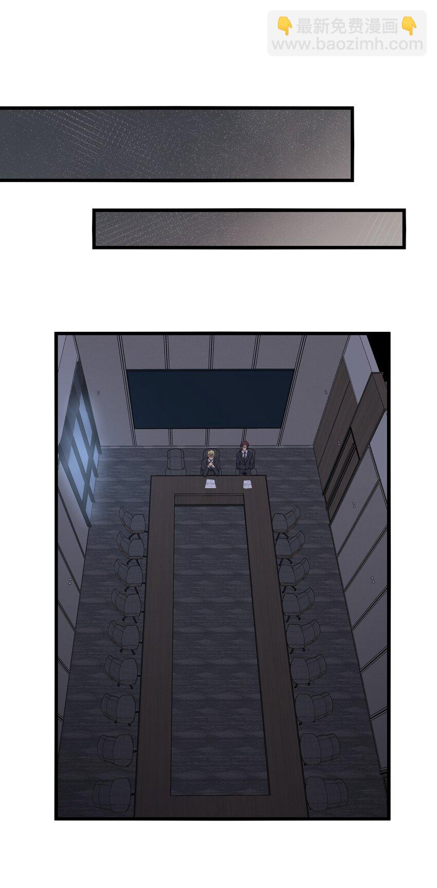 023 你们这是瞧不起我吗？(1/2)-第23话