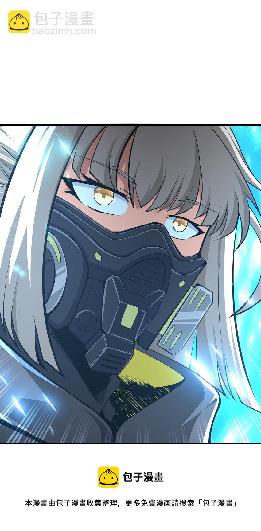 023 你们这是瞧不起我吗？(1/2)-第23话