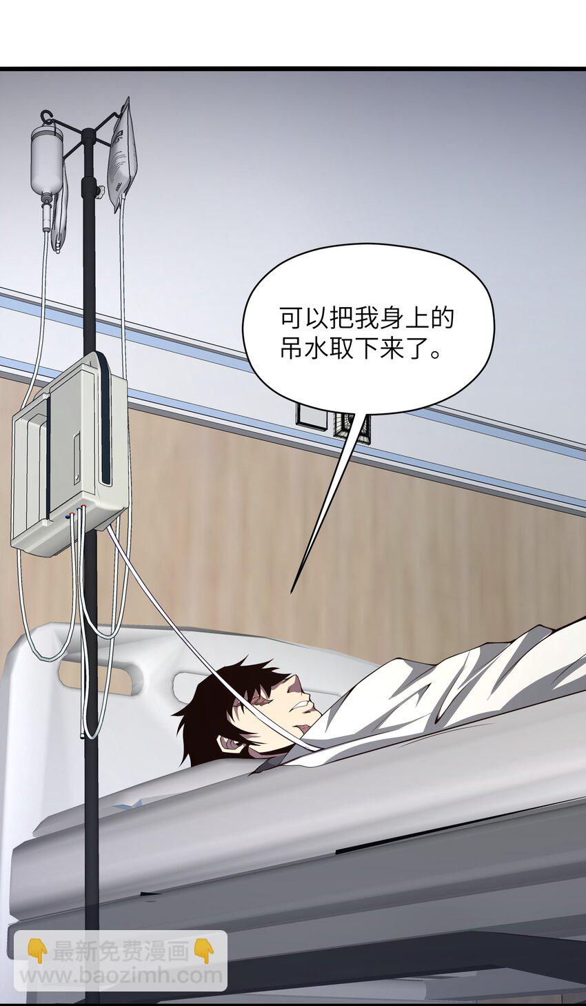 025 你做不到(1/2)-第25话