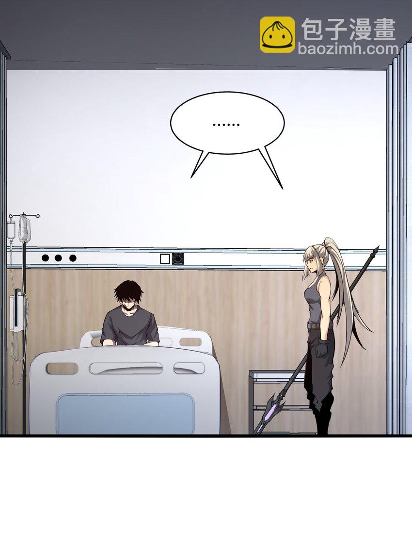 025 你做不到(1/2)-第25话