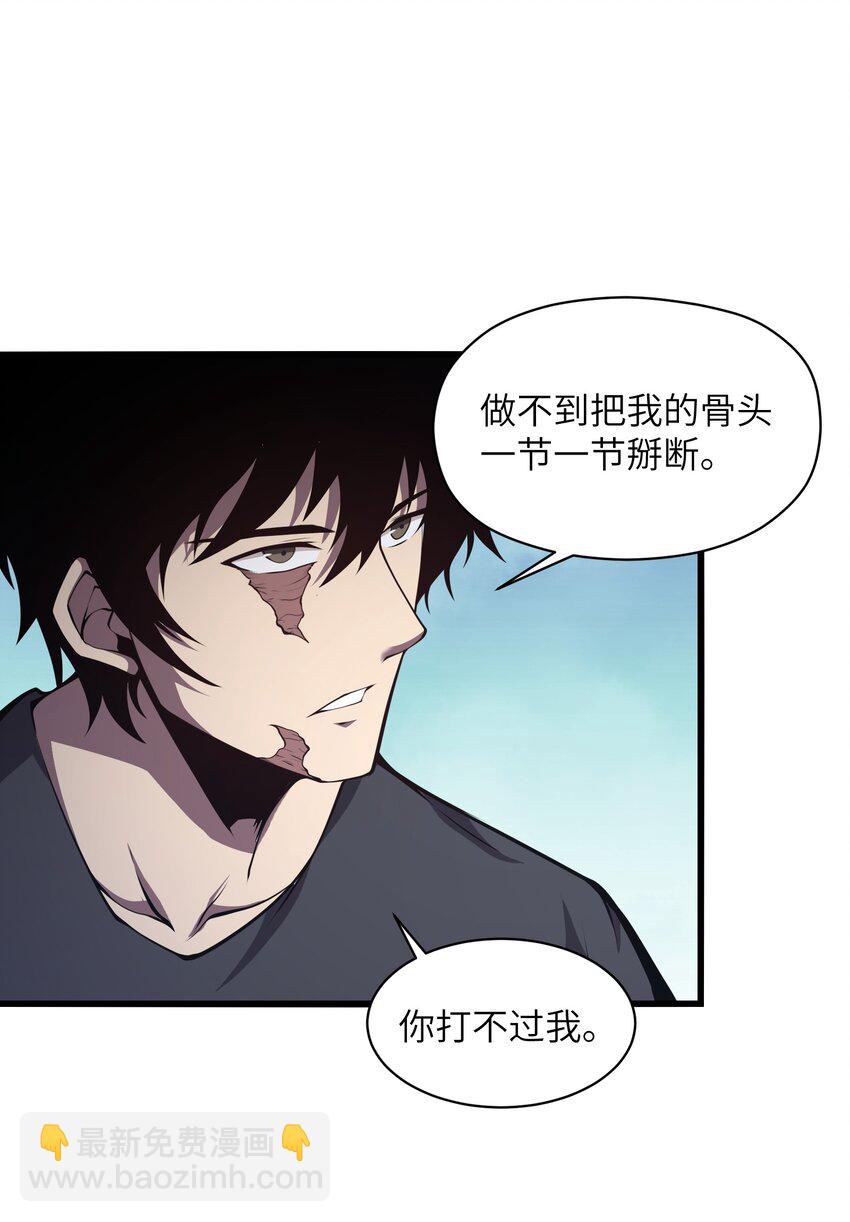 025 你做不到(1/2)-第25话