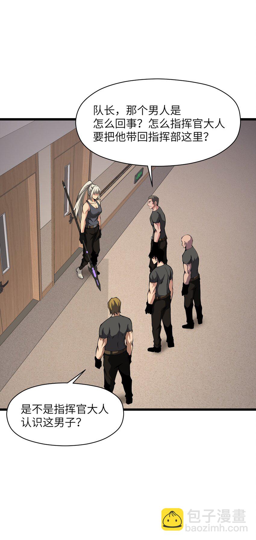 025 你做不到(1/2)-第25话