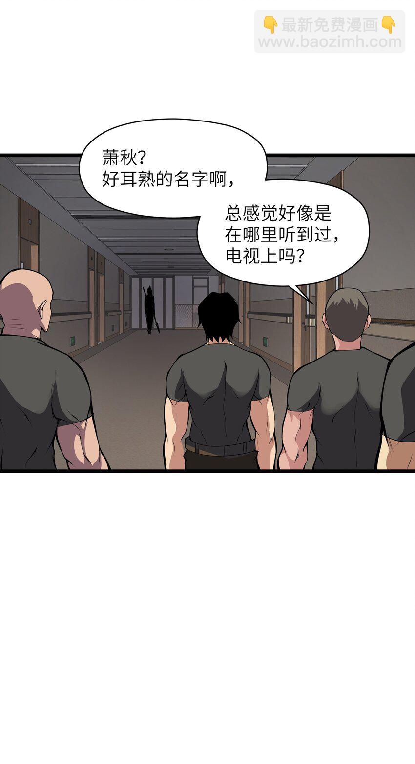 025 你做不到(1/2)-第25话