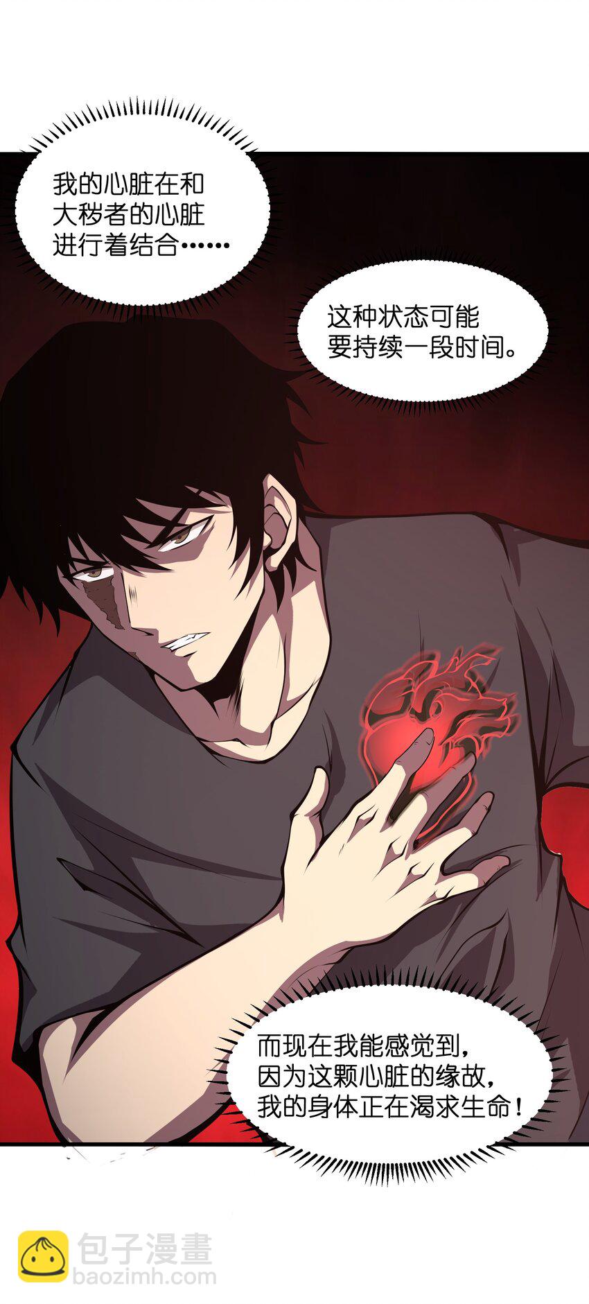 025 你做不到(1/2)-第25话