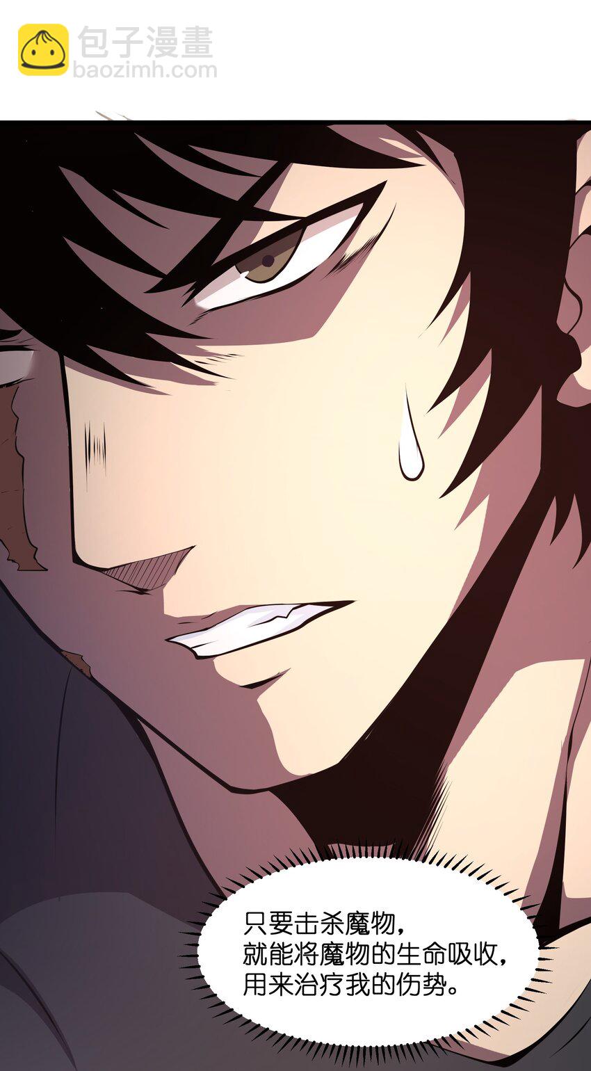 025 你做不到(1/2)-第25话