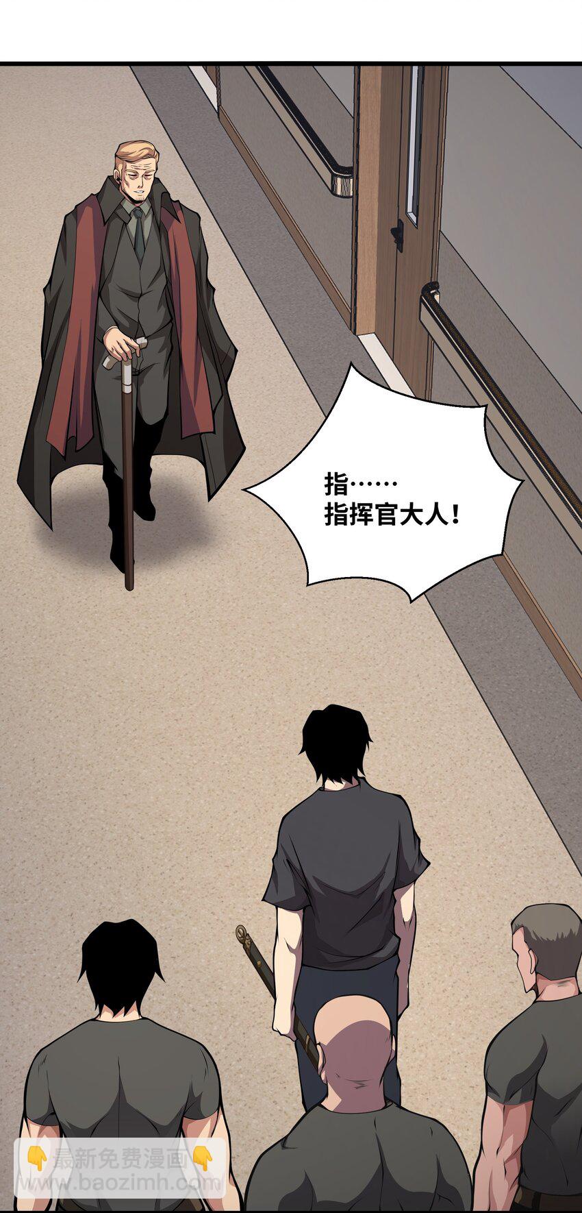 025 你做不到(1/2)-第25话