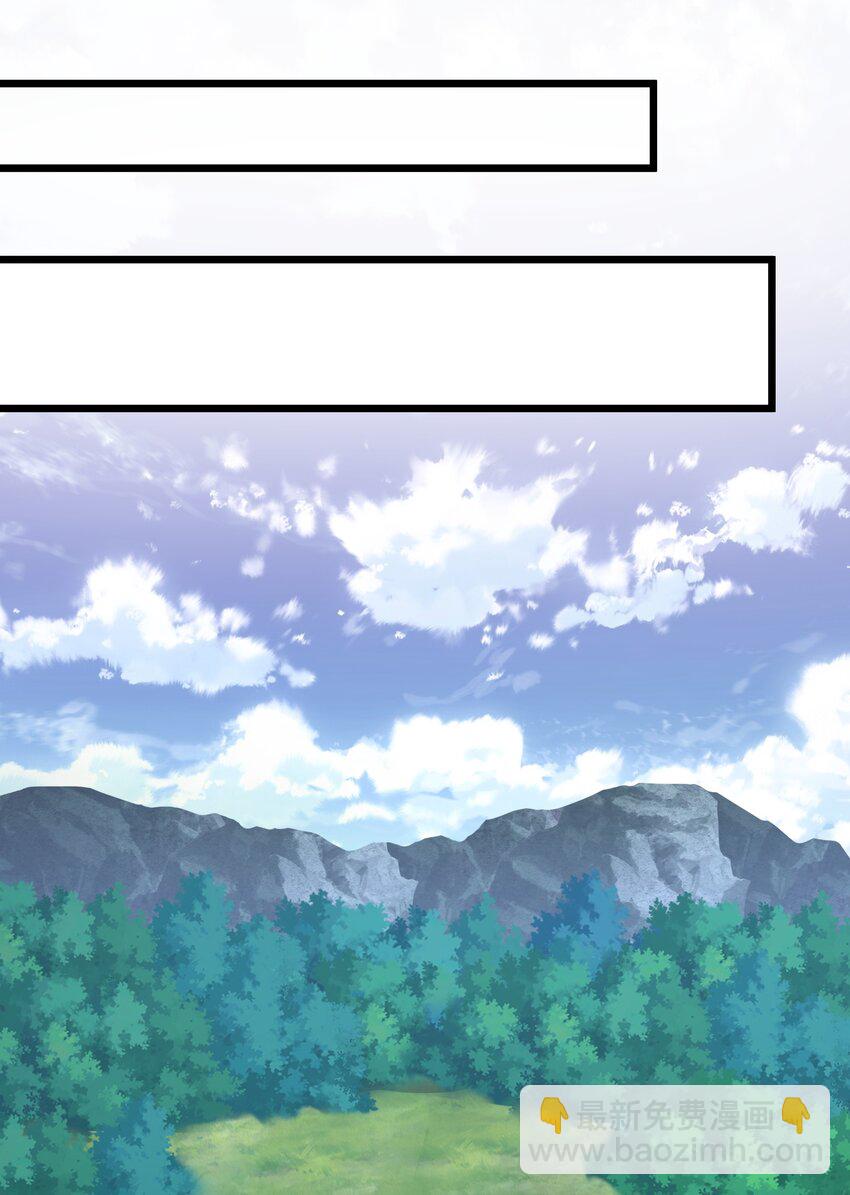 027 真是蹩脚的理由(1/2)-第27话