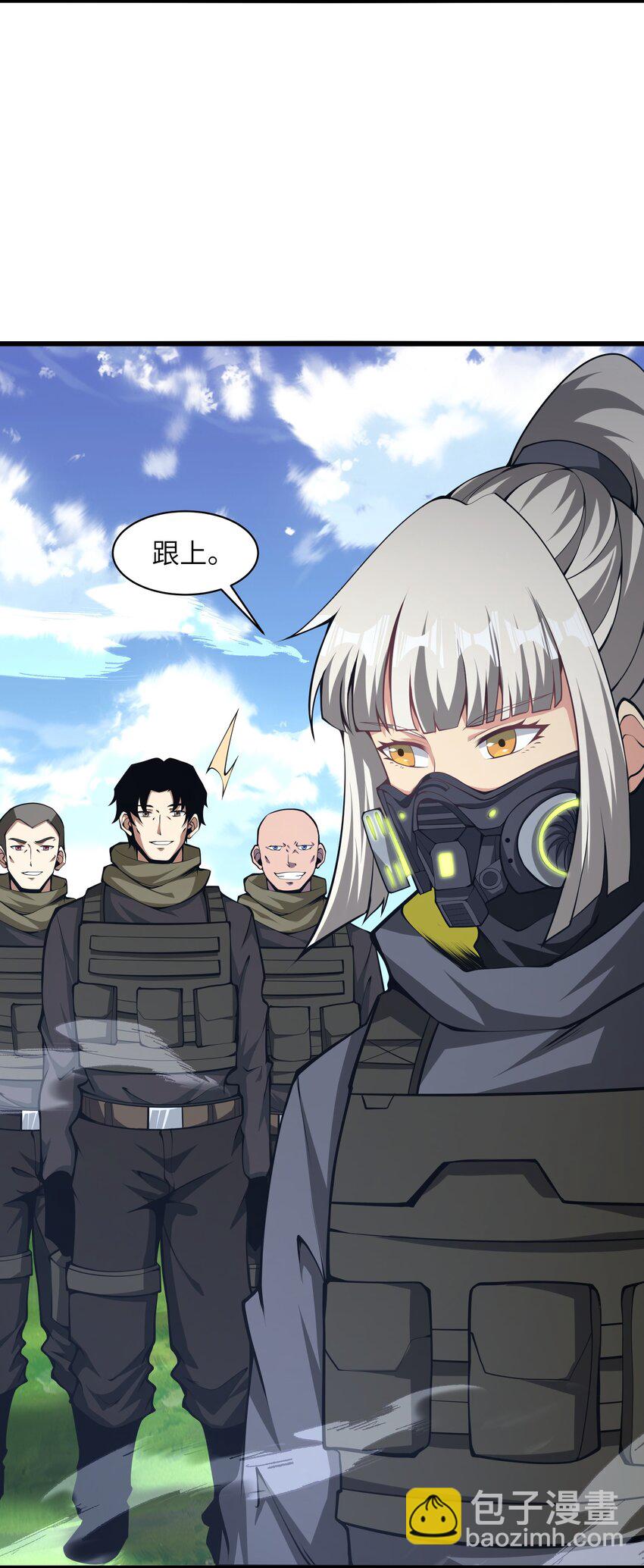 027 真是蹩脚的理由(1/2)-第27话