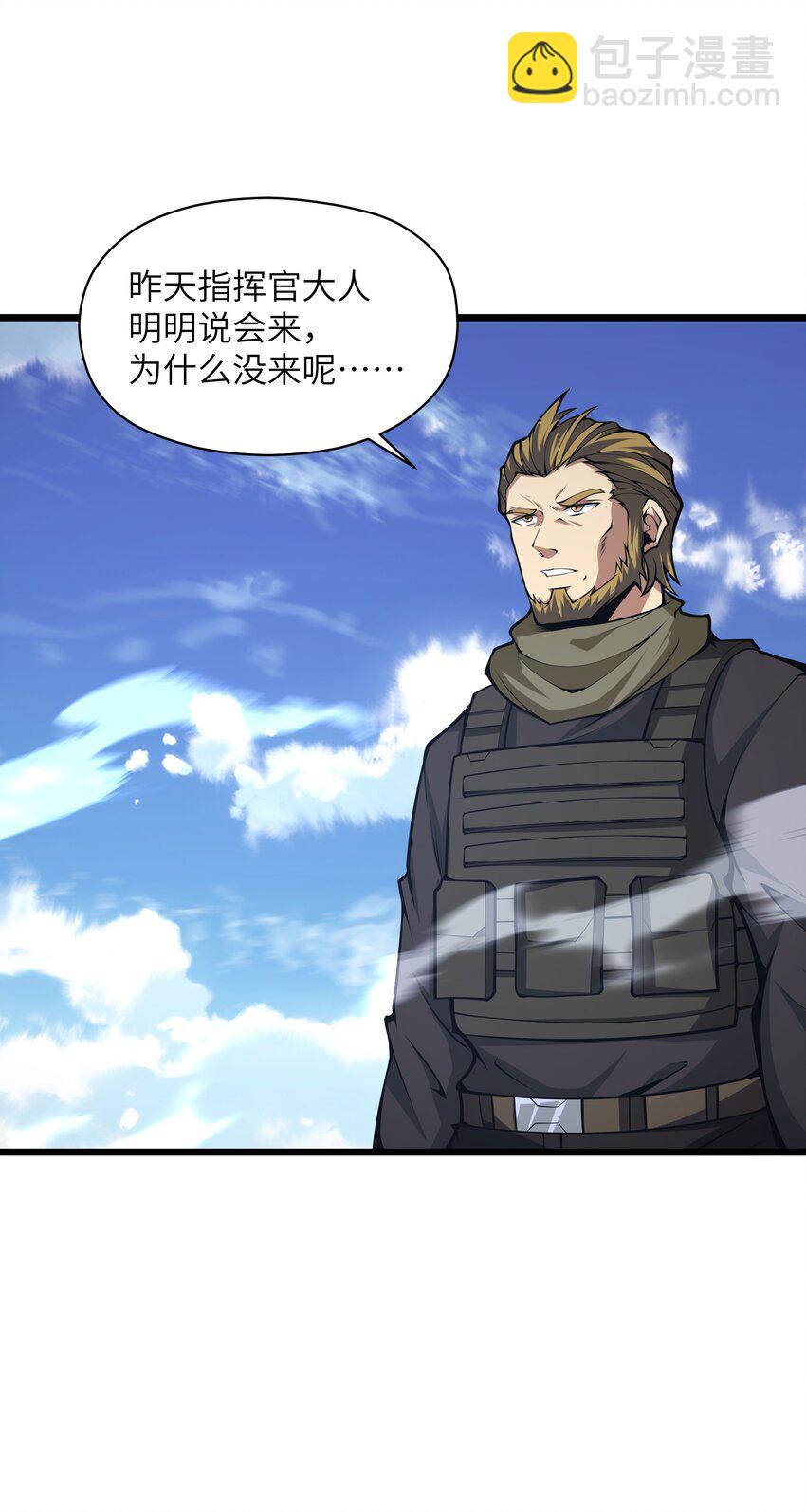 027 真是蹩脚的理由(1/2)-第27话