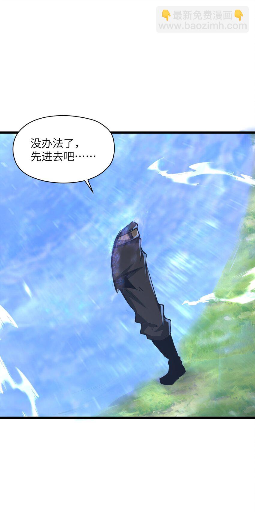 027 真是蹩脚的理由(1/2)-第27话