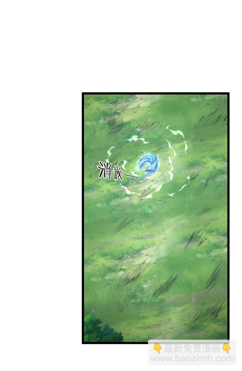 027 真是蹩脚的理由(1/2)-第27话