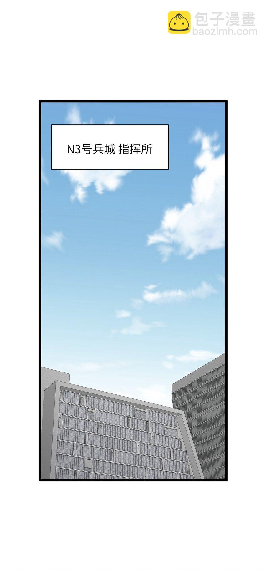 027 真是蹩脚的理由(1/2)-第27话