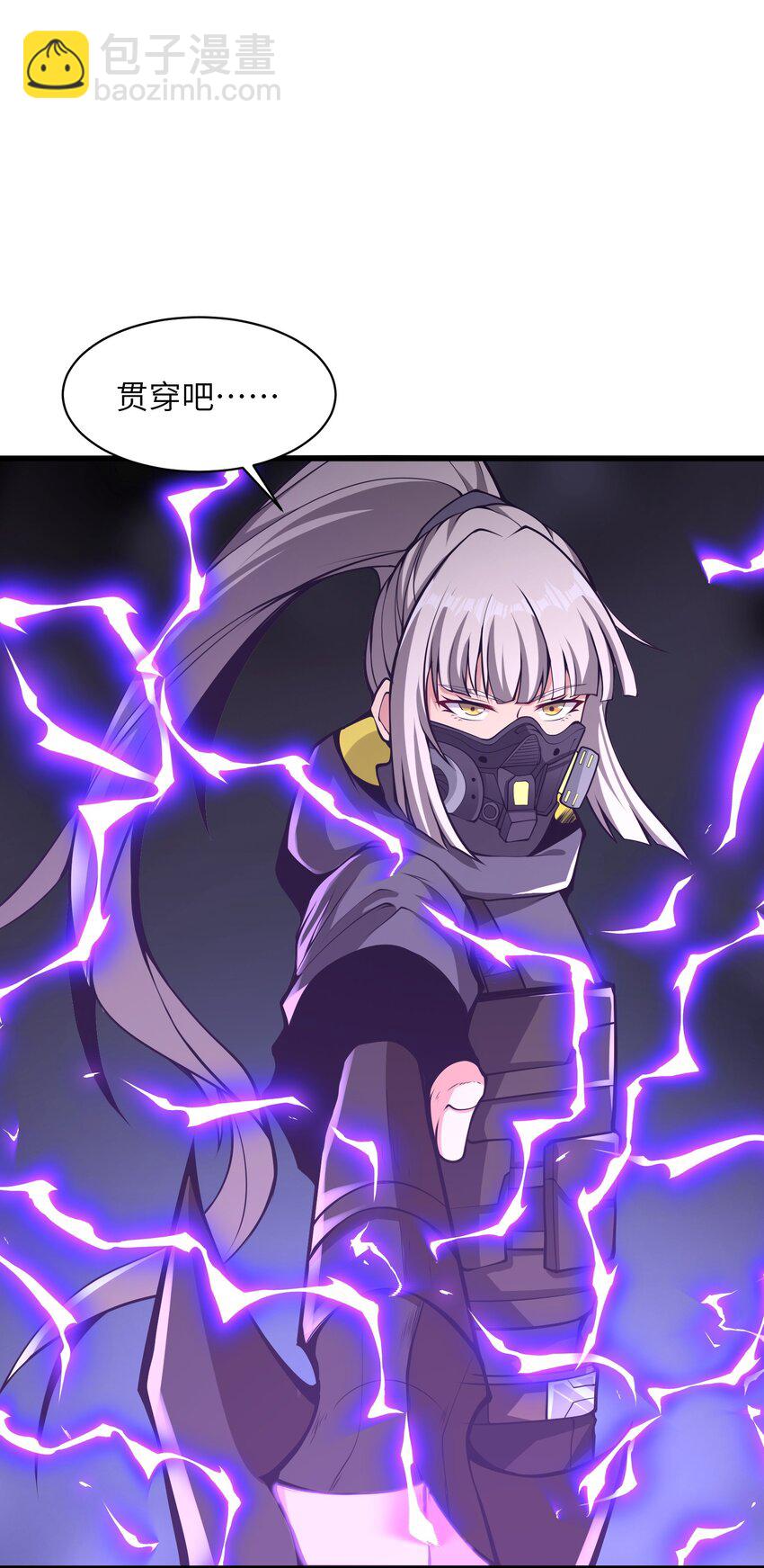 027 真是蹩脚的理由(1/2)-第27话