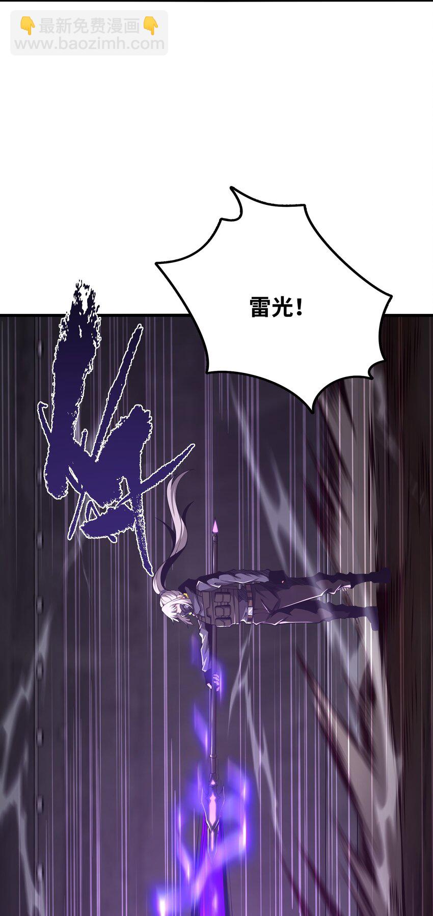 027 真是蹩脚的理由(1/2)-第27话