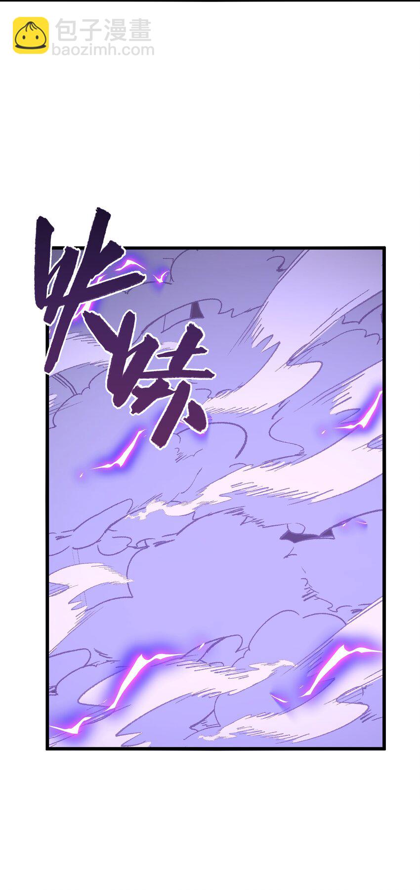 027 真是蹩脚的理由(1/2)-第27话