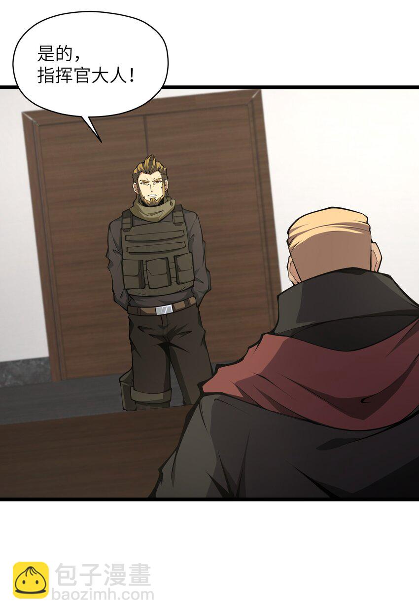 027 真是蹩脚的理由(1/2)-第27话