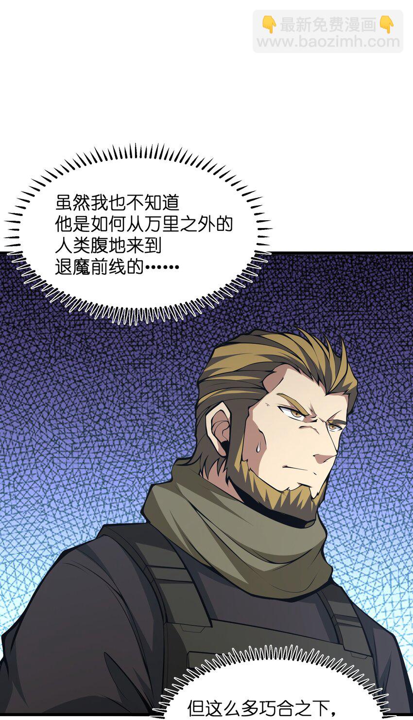 027 真是蹩脚的理由(1/2)-第27话